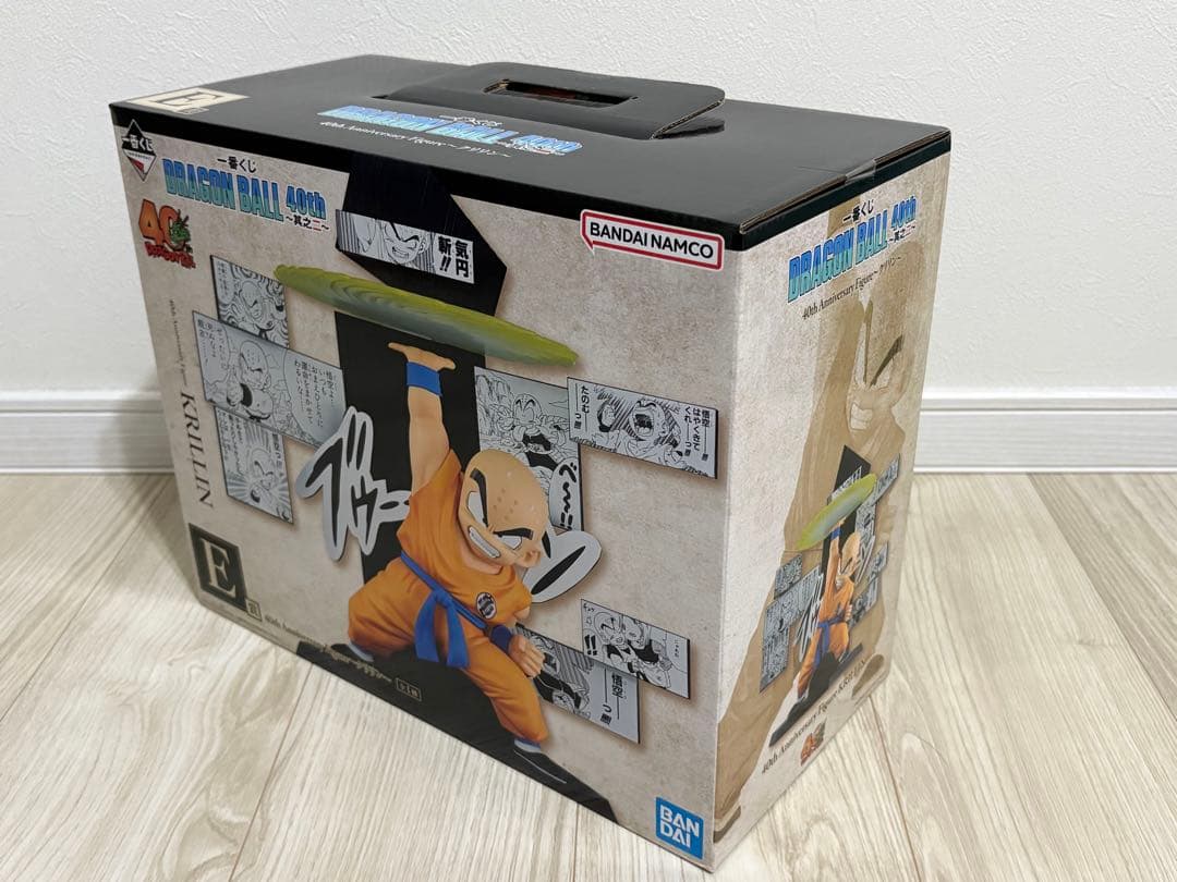 ■新品未開封■一番くじドラゴンボール40th【孫悟飯・クリリン】