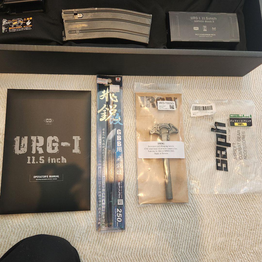 東京マルイ　URG-I11.5インチ