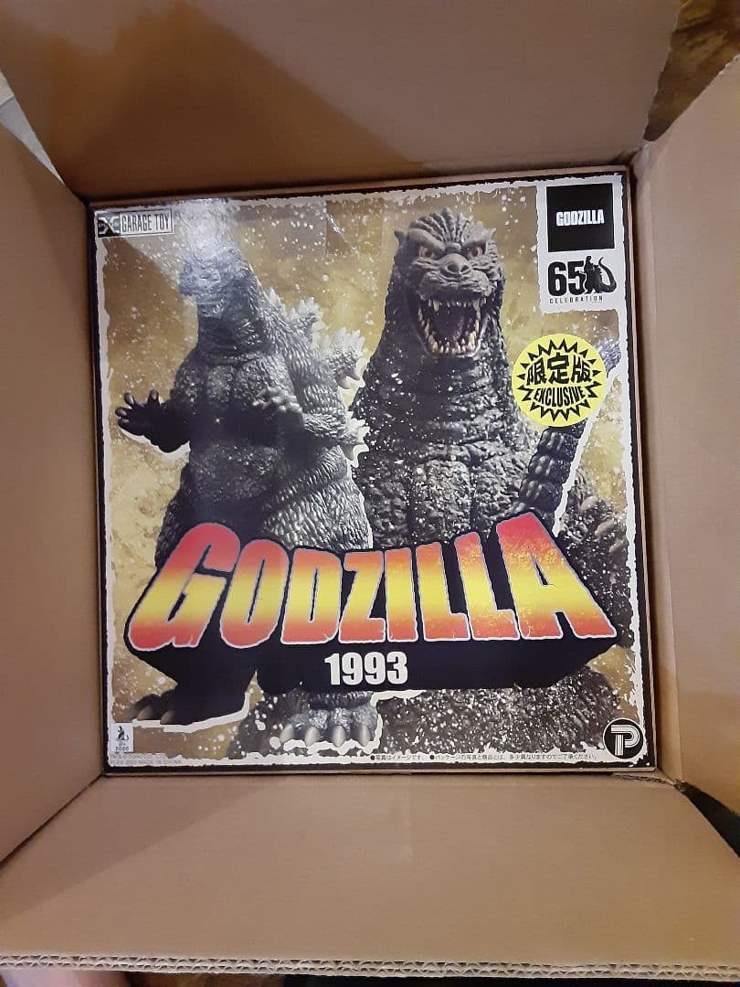 東宝30cmシリーズ ゴジラ 1993 少年リック限定版 金ラメ入り塗装仕様