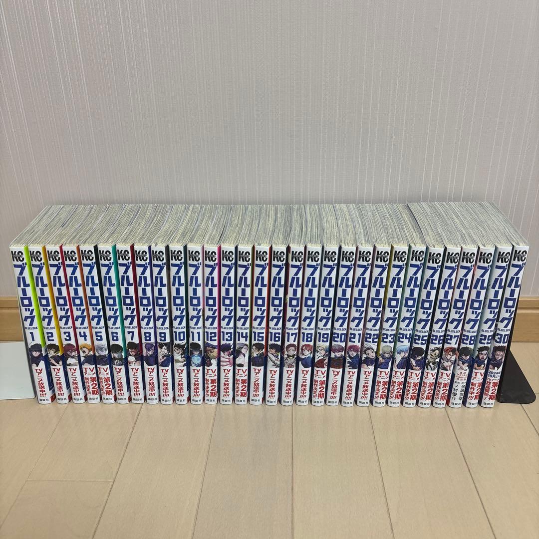 ブルーロック漫画1〜30巻