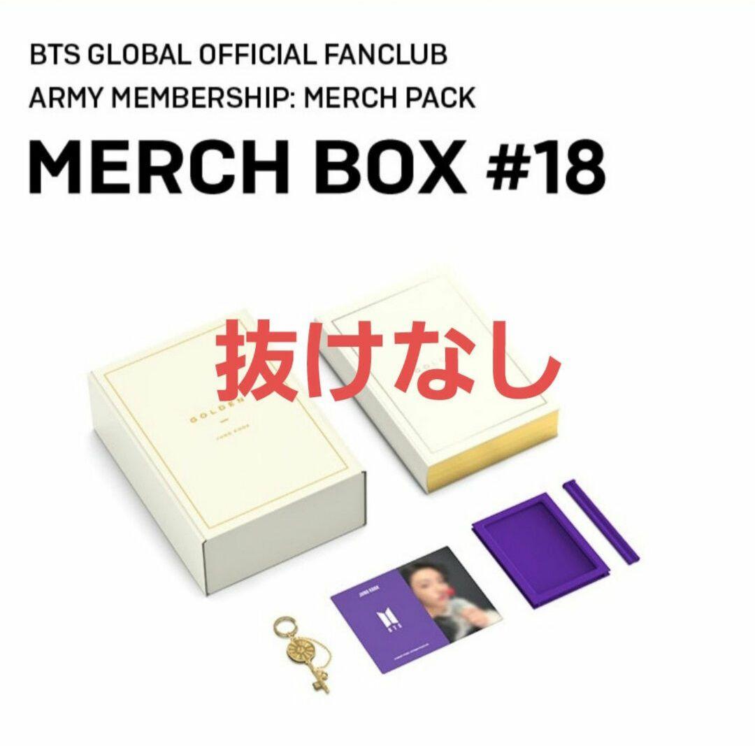 新品未開封　BTS 公式　merchbox 18 マーチボックス　ジョングク