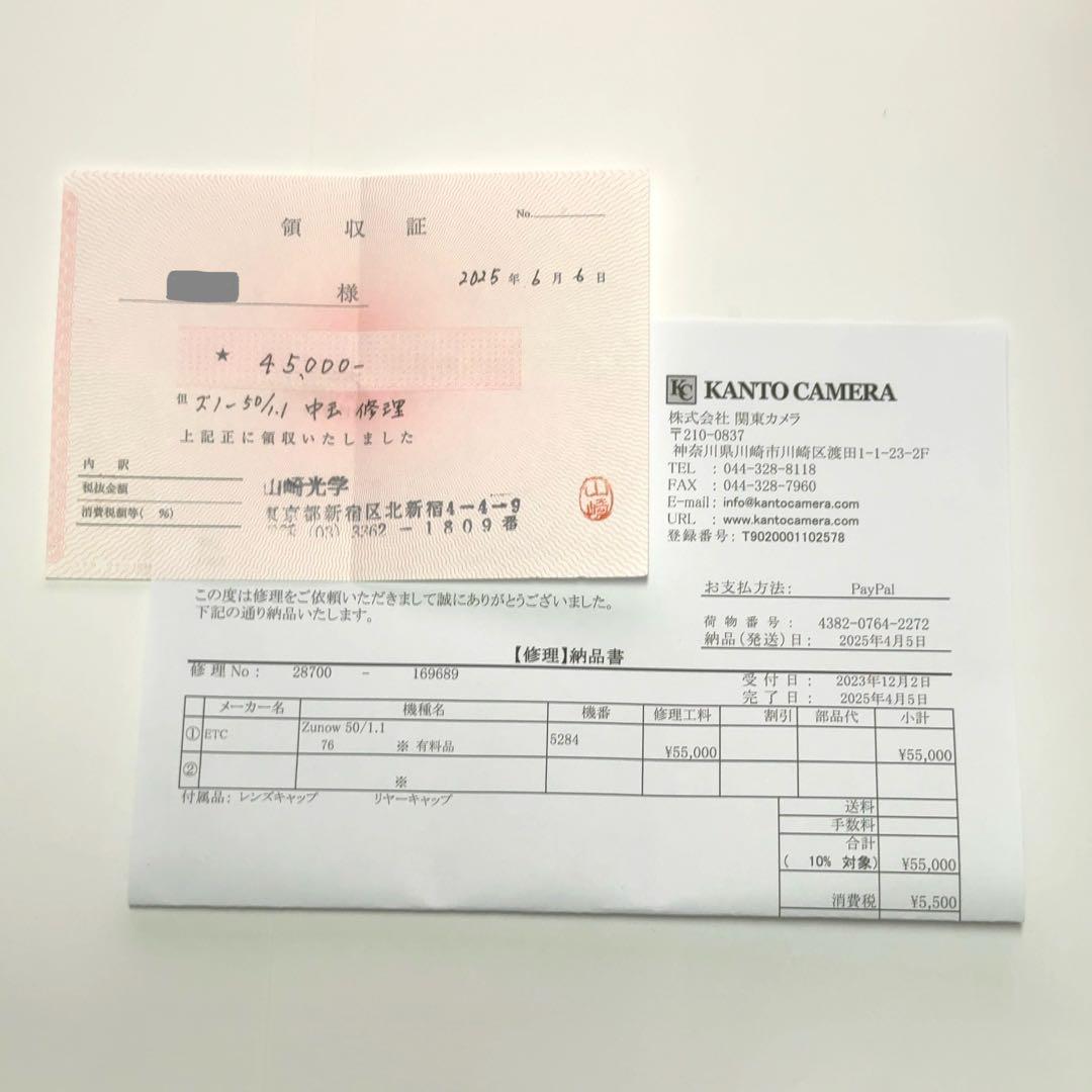 【関東カメラ・山崎光学 整備品】ズノー50mm/F1.1（ライカLマウント）