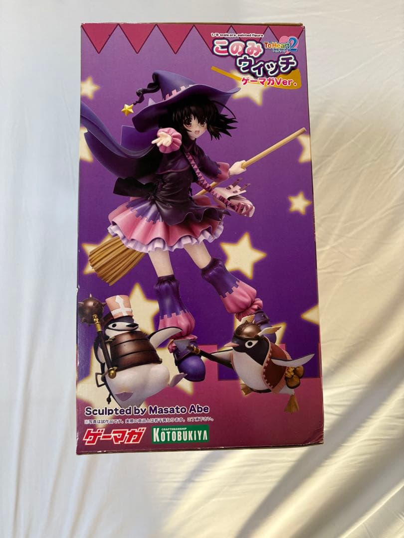 コトブキヤ ToHeart2 このみウィッチ ゲーマガVer. フィギュア