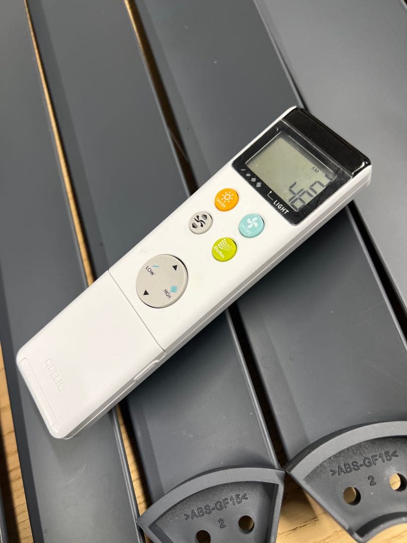 オーデリック シーリングファン WF247 ブラック