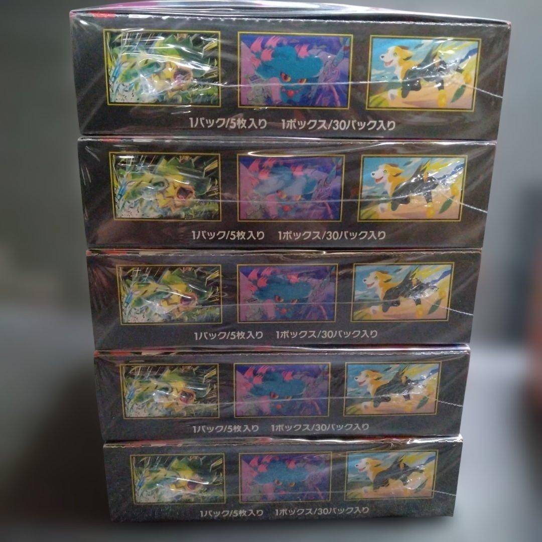 ポケカ　インフェルノX　新品未開封　シュリンク付き　９BOX