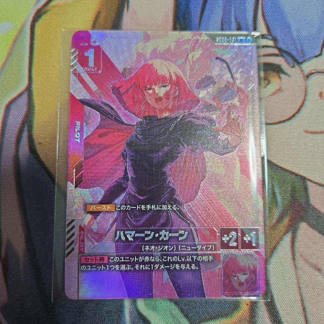 ガンダムカードゲーム　ハマーン・カーン　おまけ付き　ニュータイプチャレンジ