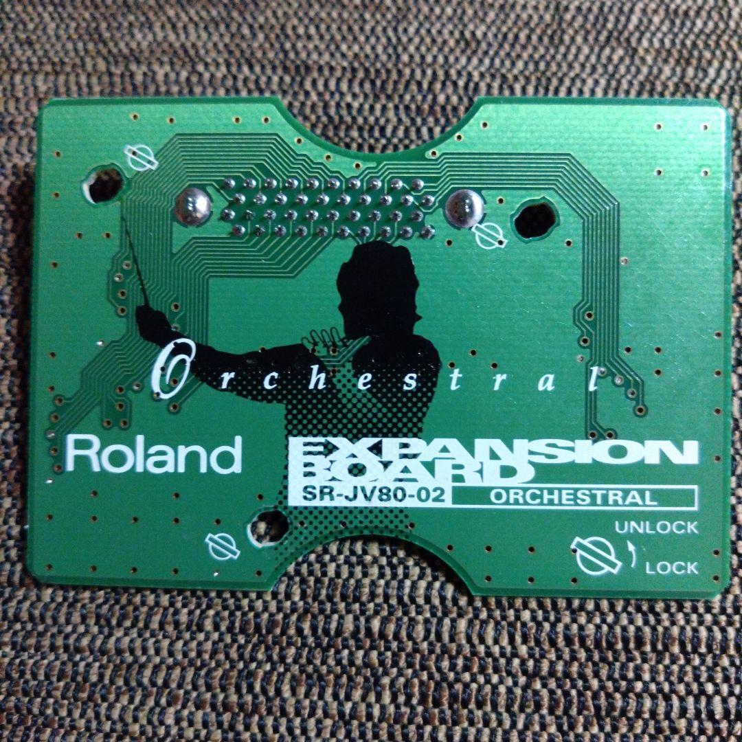 Roland エクスパンションボード \