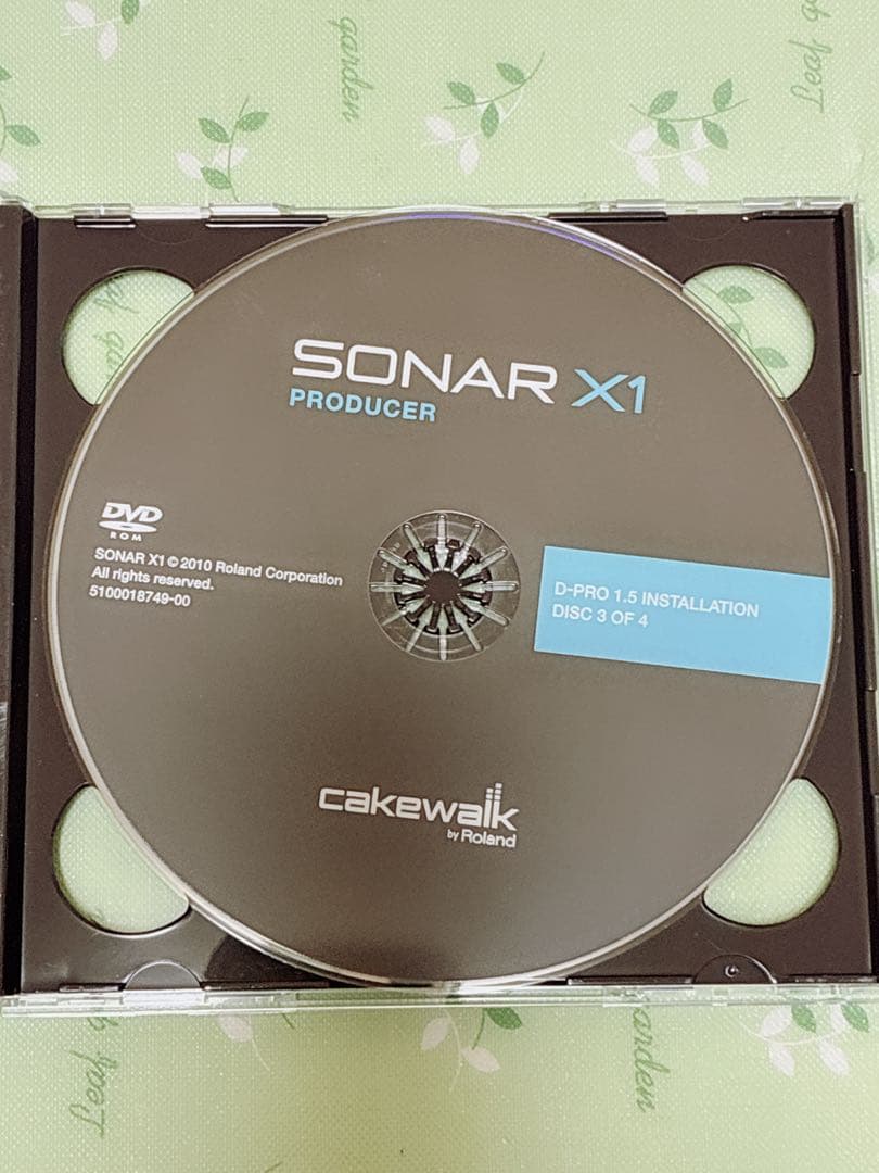 SONAR X1 PRODUCER アップグレード版