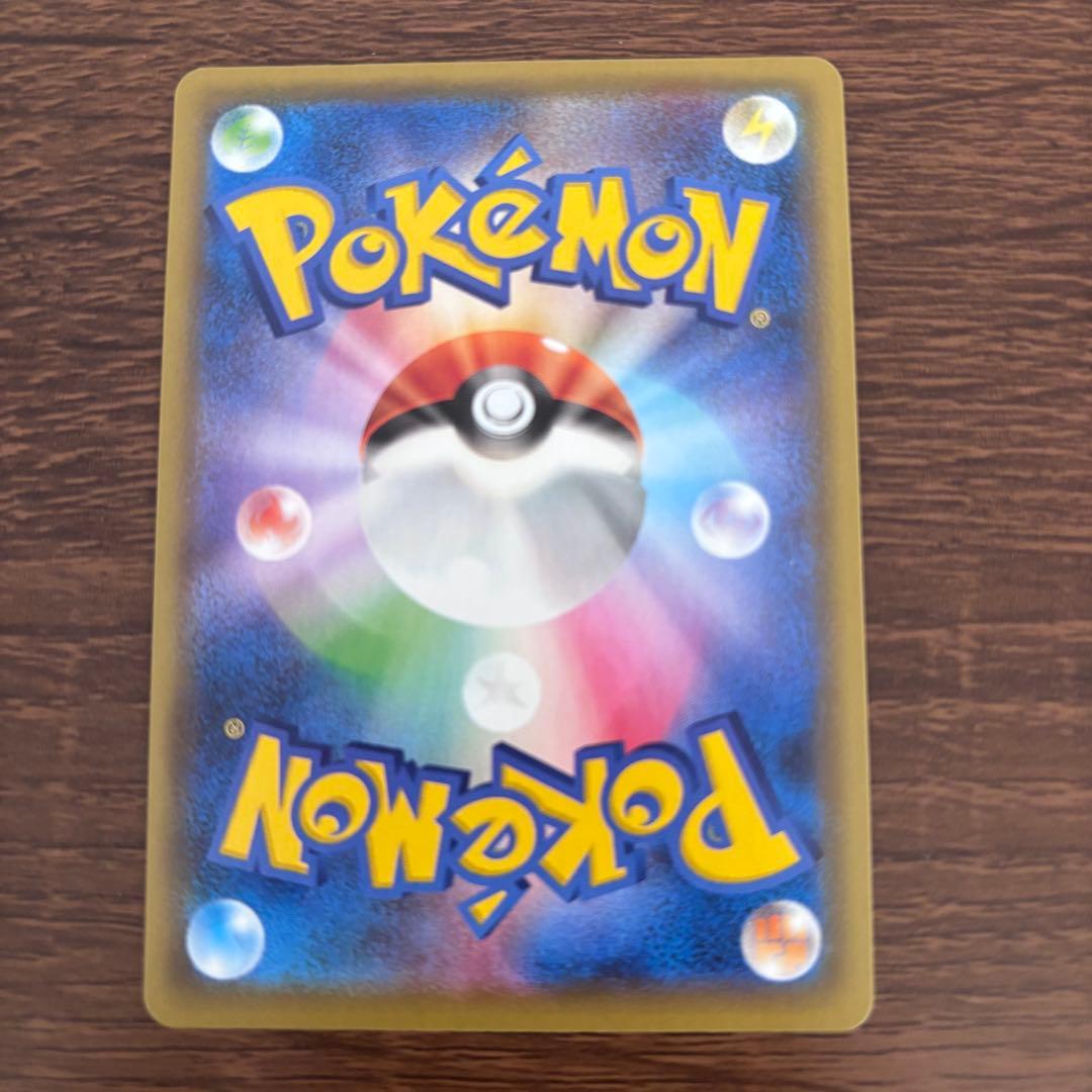 リザードンVとリザードン VMAX SSR