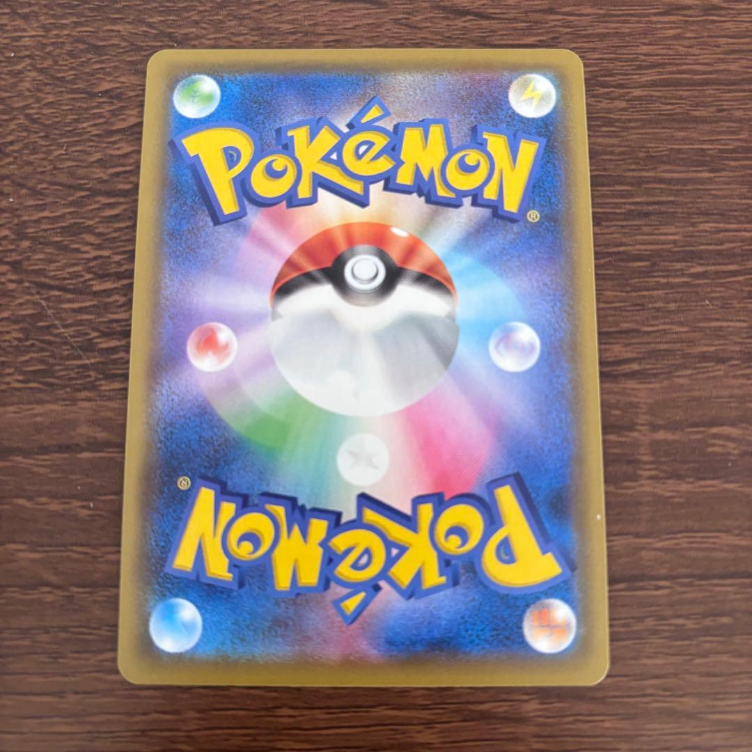 リザードンVとリザードン VMAX SSR