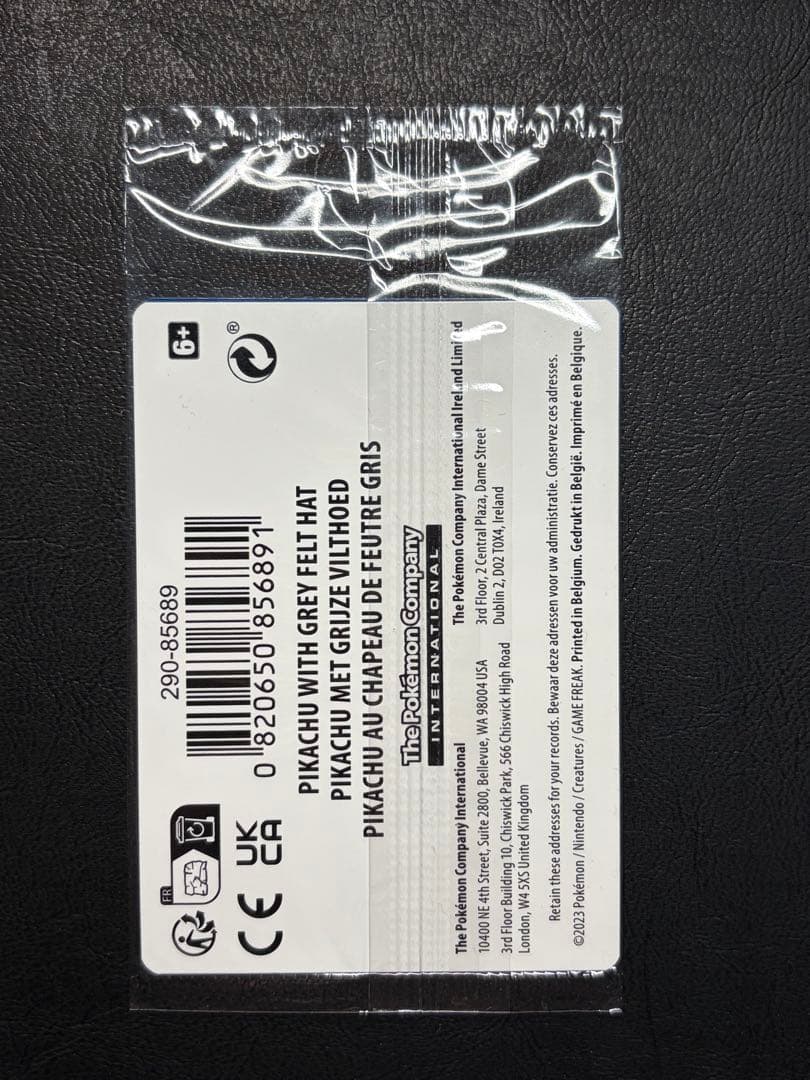 【最終お値下げ！】ゴッホピカチュウ 未開封 ①