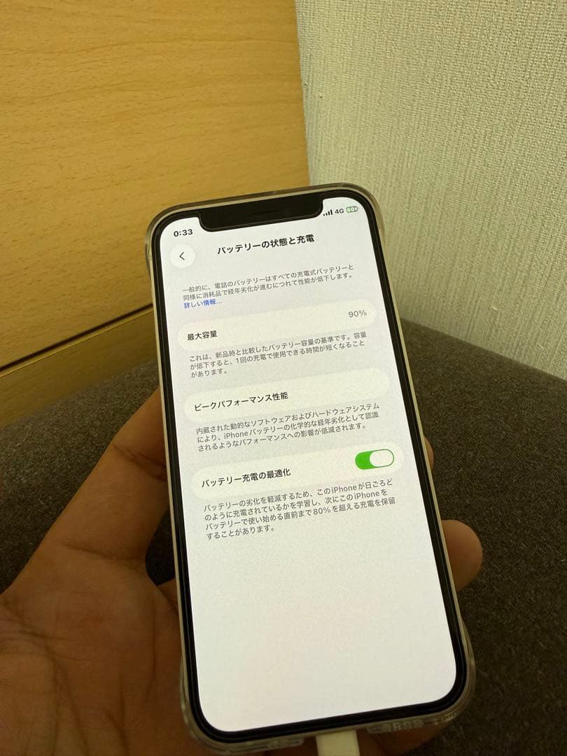 iPhone12mini【値引き交渉承ります】
