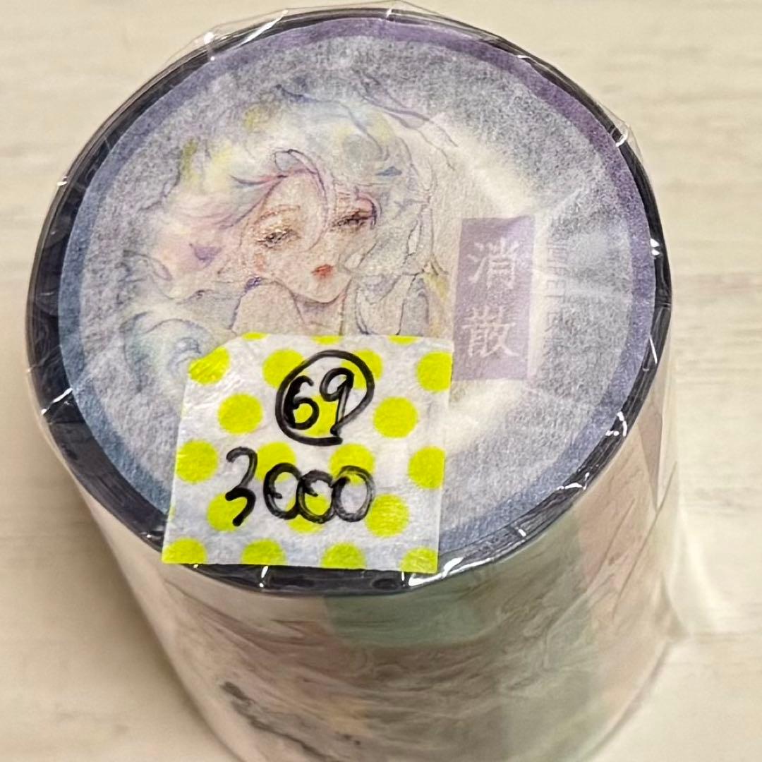 セール69 海外 PETテープ マスキングテープ