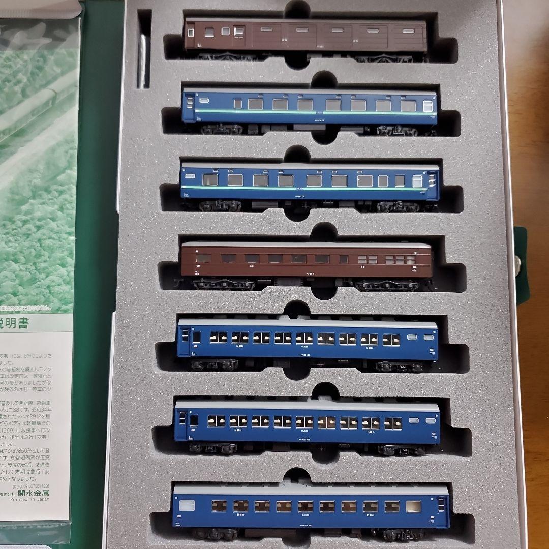 KATO 10-1302 10系 寝台急行 \"安芸\" 7両セット Nゲージ