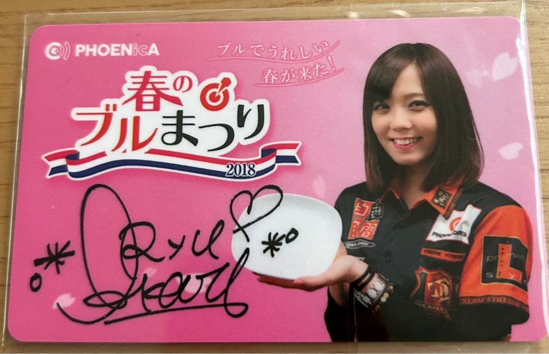 新品　ダーツPHOENIXグッズ　大城明香利選手