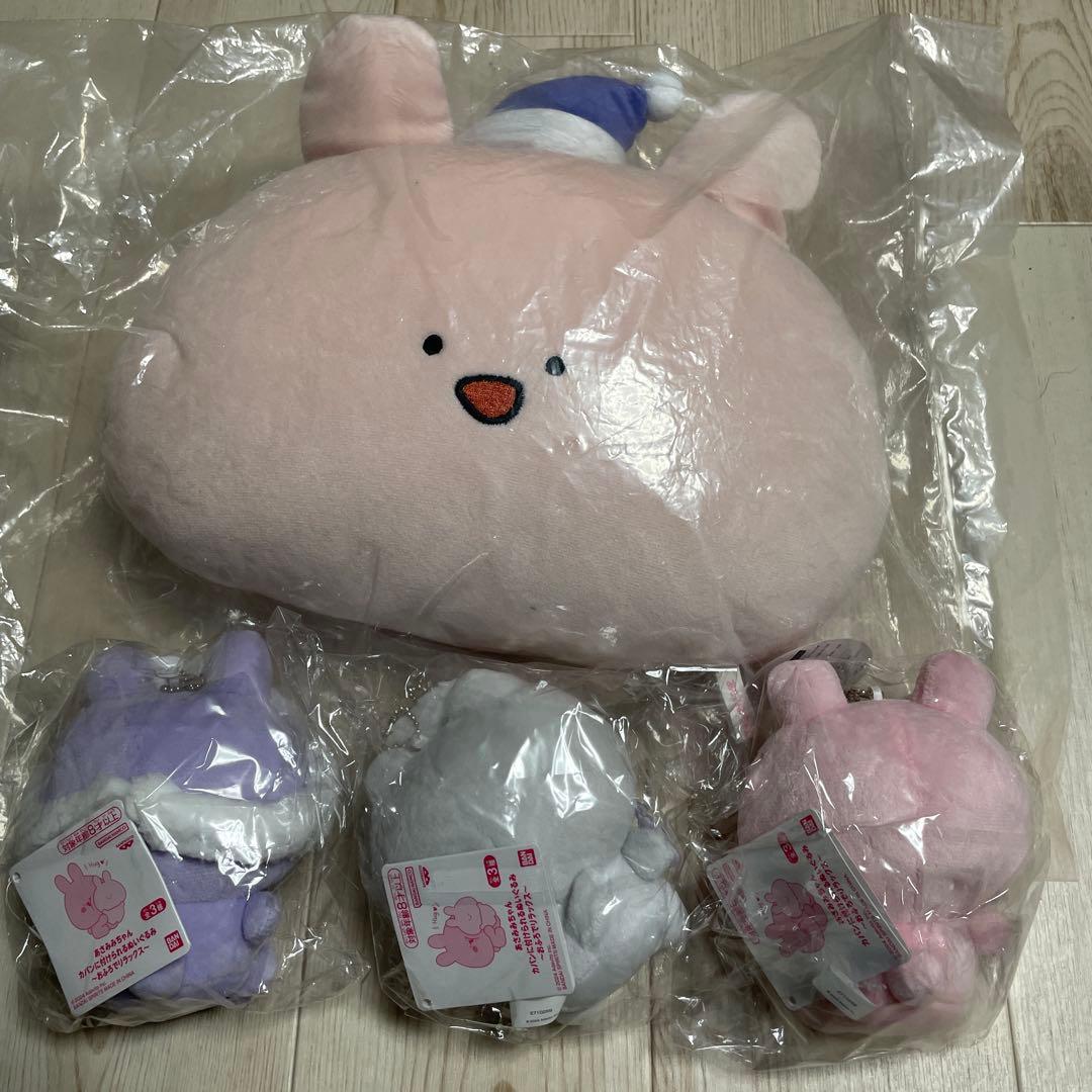 あさみみちゃん　ぬいぐるみ　お風呂でリラックス　クッション付き