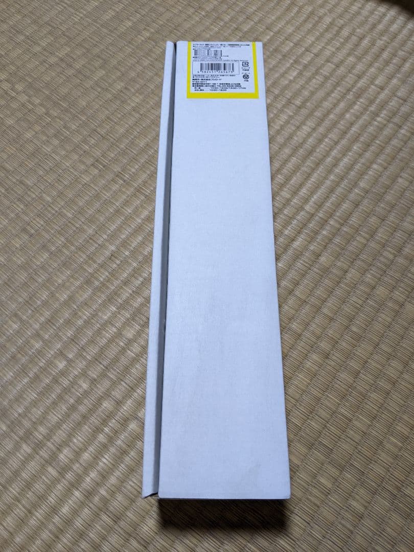 サプライセット 艦隊これくしょん～艦これ～『金剛型四姉妹』