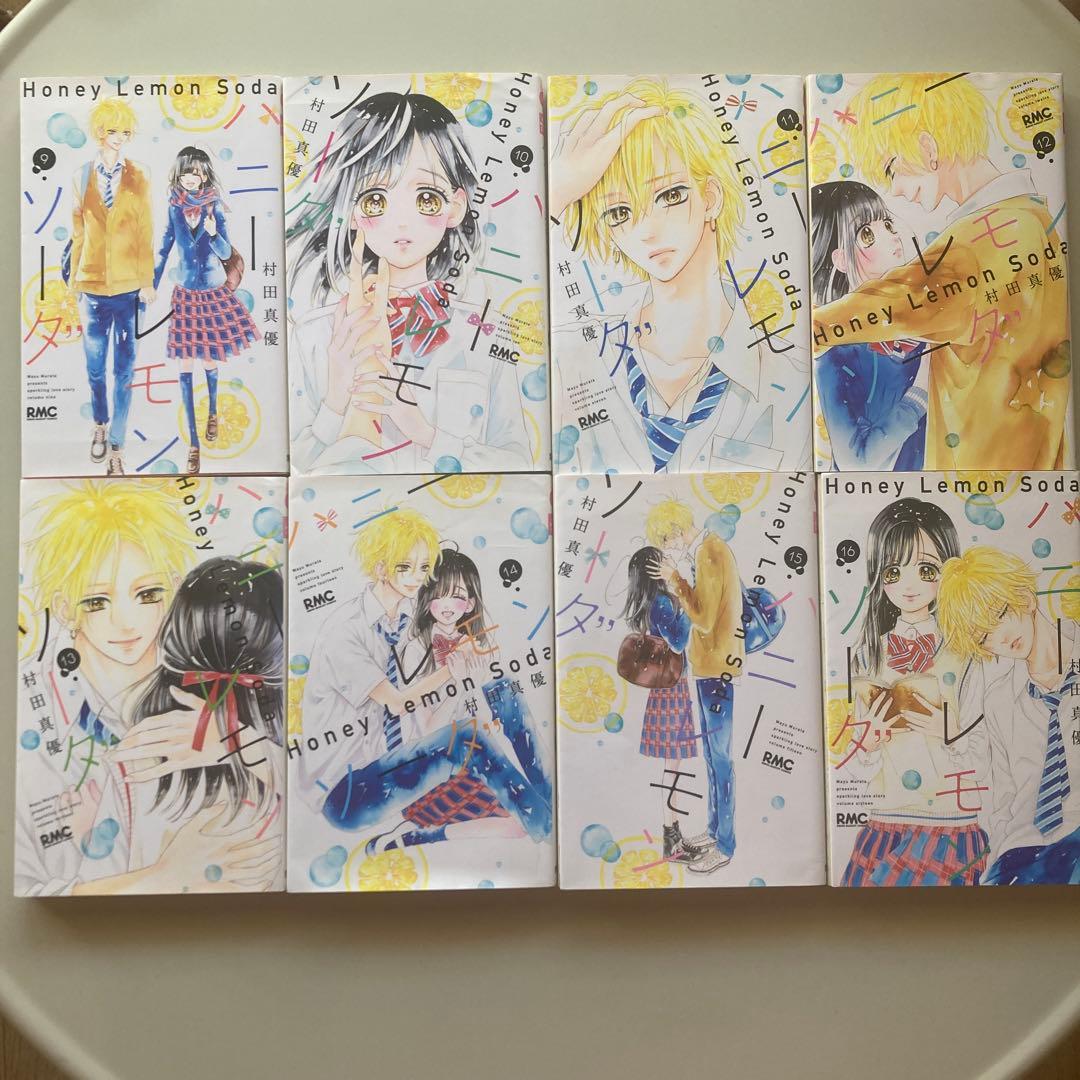 YUMIZO 【全巻】ハニーレモンソーダ　1〜27＋サイドストーリーズ