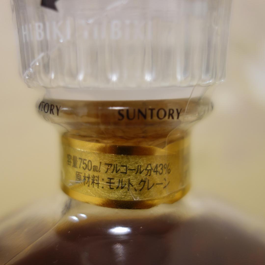 【未開封】SUNTORY　響　17年