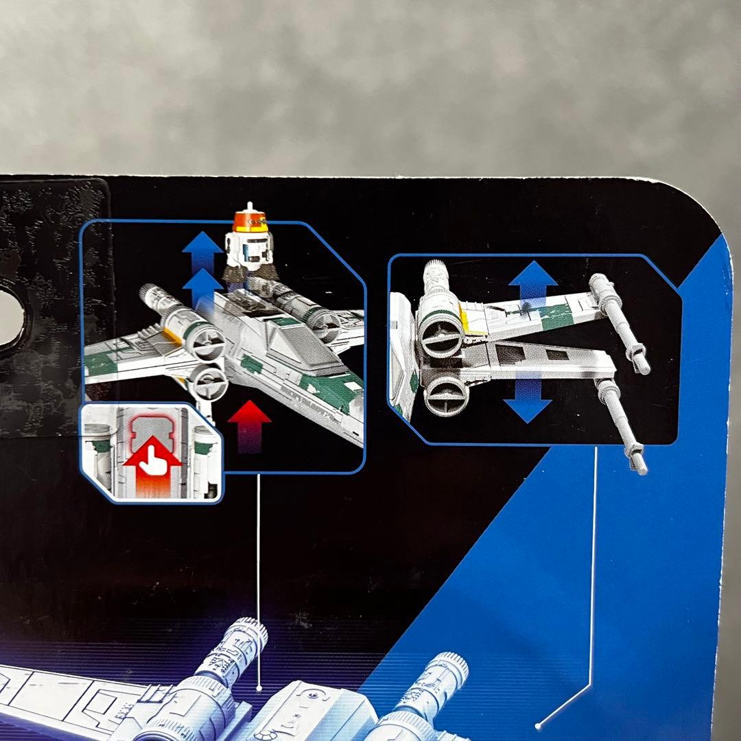 マイクロギャラクシー　ヘラ・シンドゥーラ　Xウイング