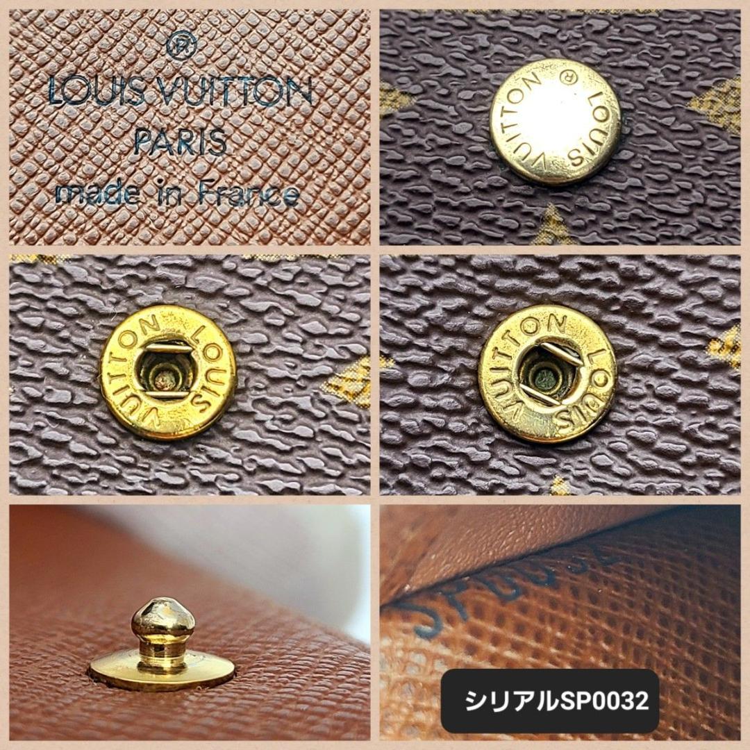 ルイヴィトン モノグラム Wホック財布 ポルトモネビエ カルトクレディ