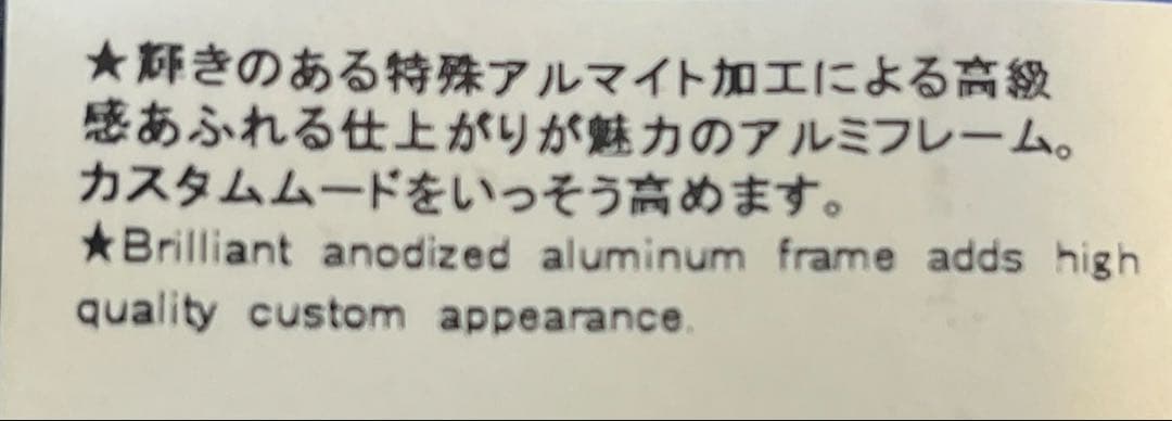 タミヤ CR-01 ラダーフレーム(ラスターシルバー)