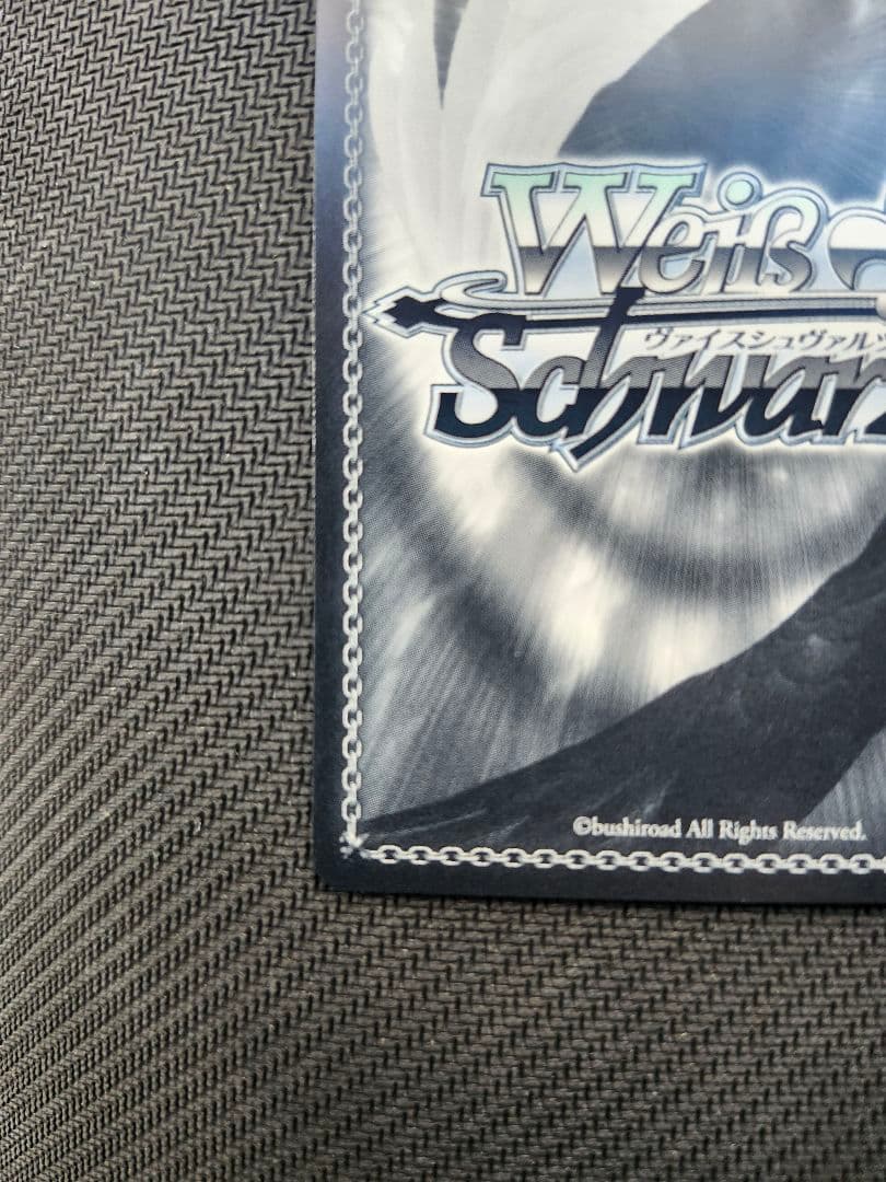 最終値下げヴァイスシュヴァルツ ラストキングダム クラウン PR+