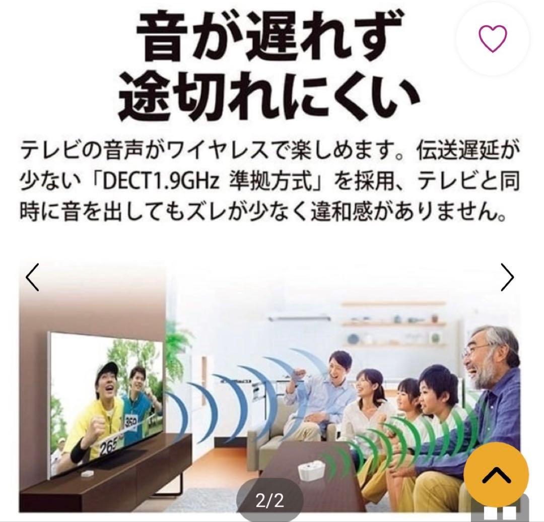 【新品】SHARP AQUOSサウンドパートナー AN-WSP1