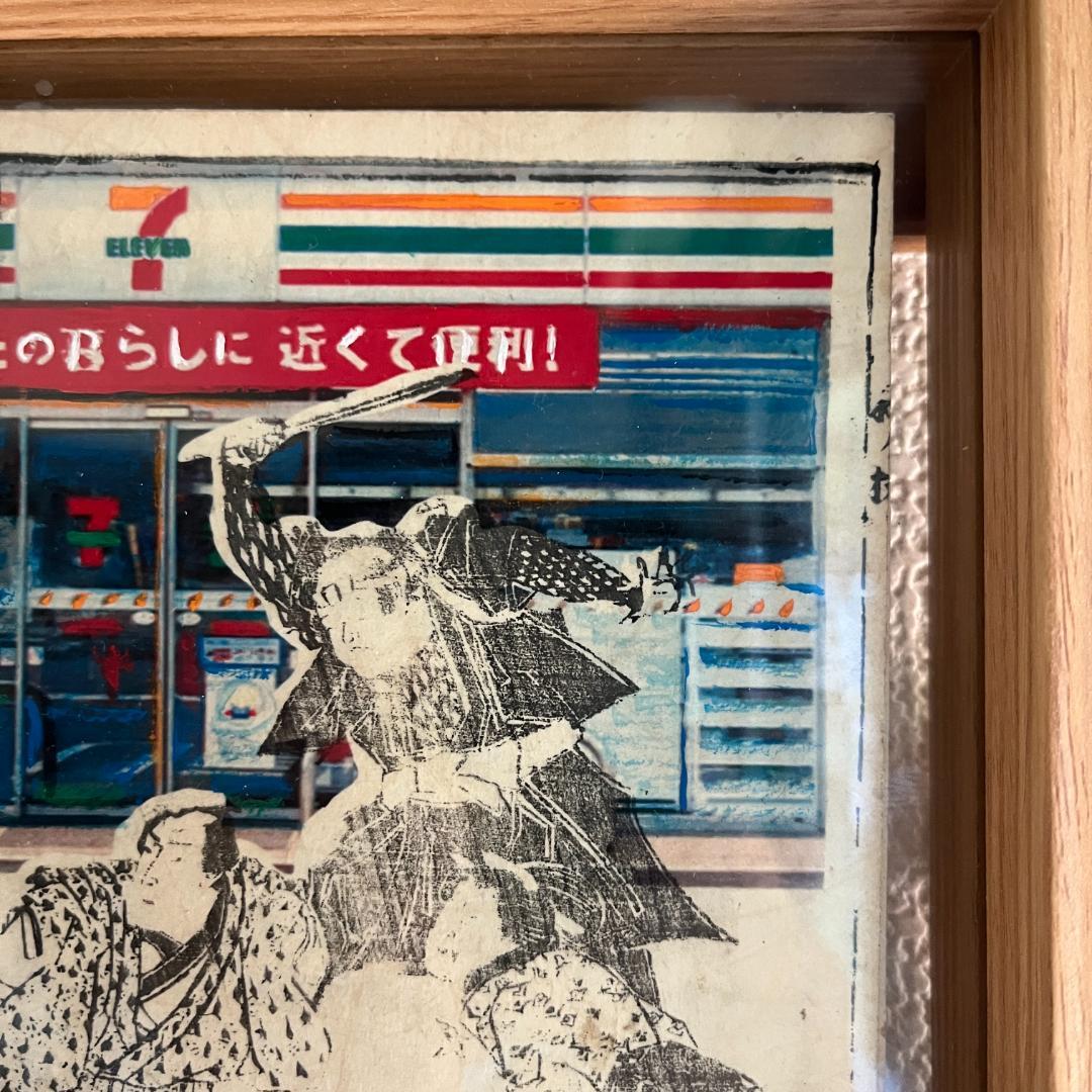 セブンイレブンを背景にした侍の戦いを描いた木版画!