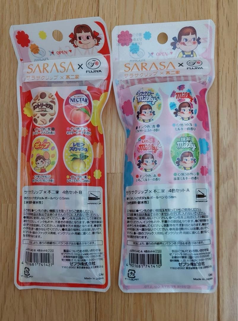 【未使用】サラサクリップ×不二家ペコちゃん香りつき　8色セット