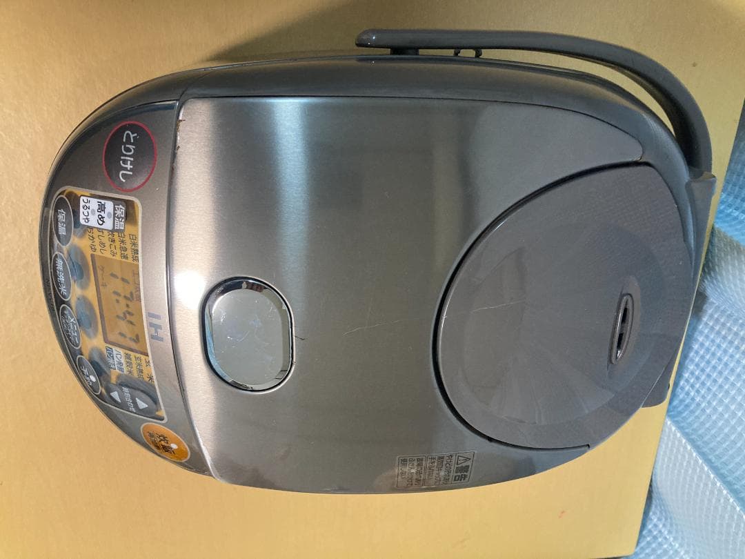 ★NP-VV10 ZOJIRUSHI 象印 IH 炊飯器 ジャー 2020年製
