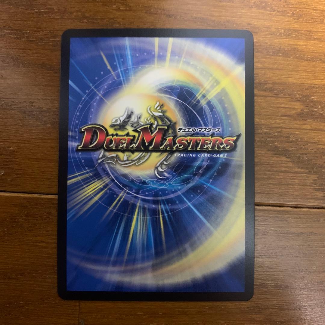 流星のガチアッシュ•カイザー　神アート