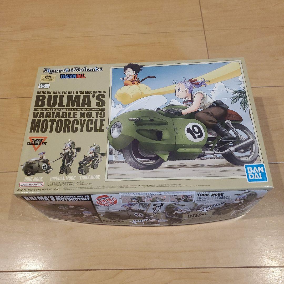 ブルマの可変型バイク No.19