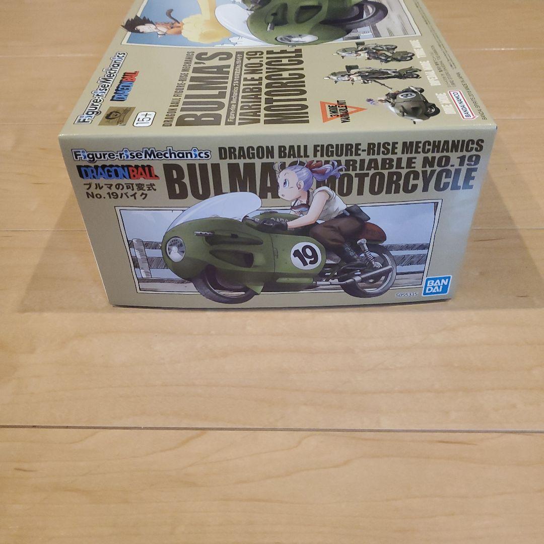 ブルマの可変型バイク No.19