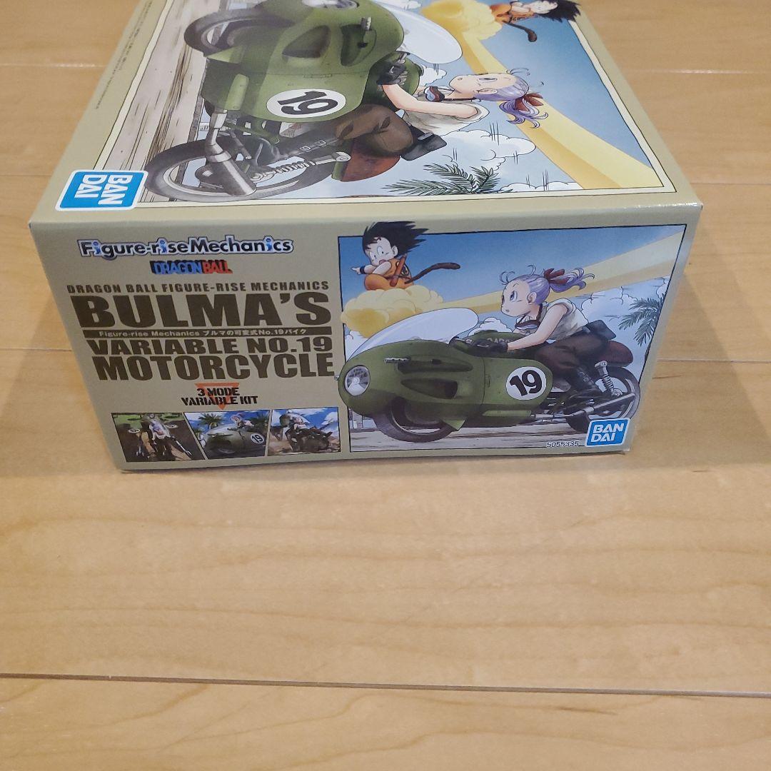 ブルマの可変型バイク No.19