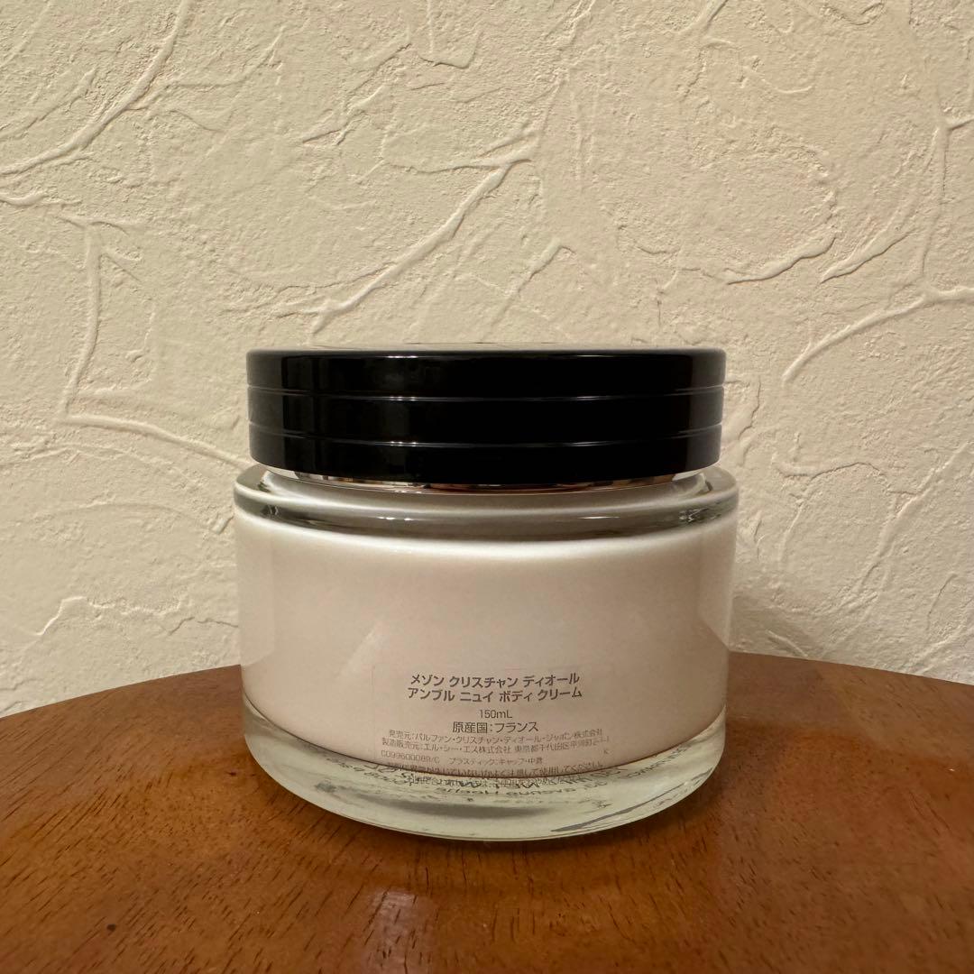 Dior ボディクリーム アンブルニュイ150ml