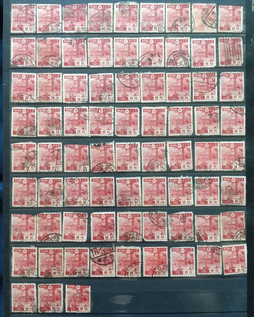 1910年代～1950年代頃多数  厘、銭、円単位 日本の古切手コレクション