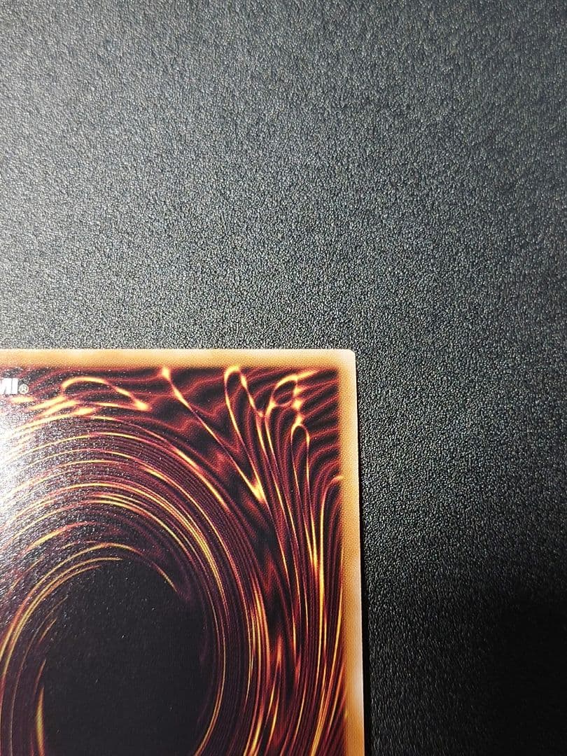 遊戯王　閃刀亜式－レムニスゲート　プリシク　プリズマ