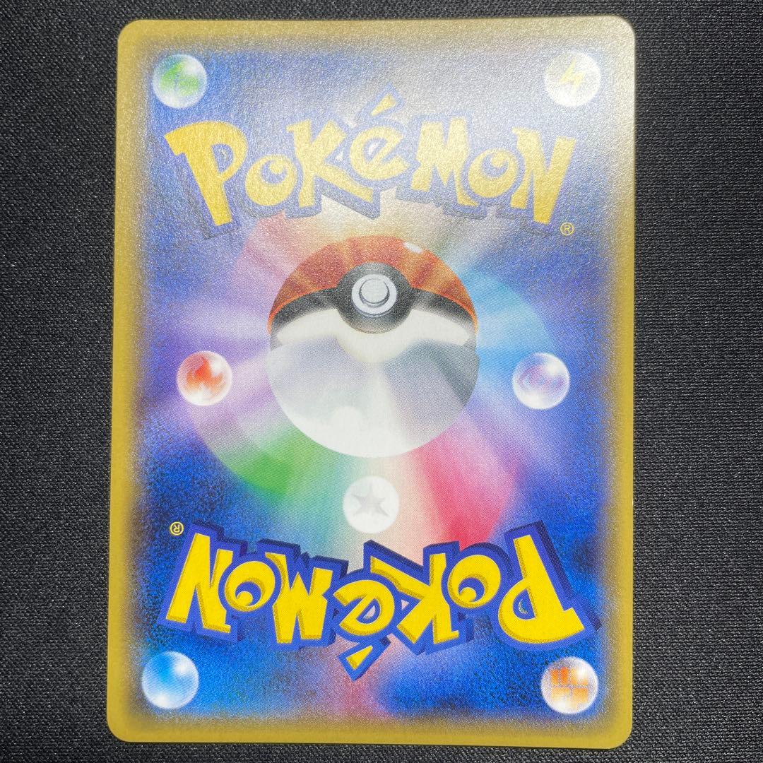 ポケカ レックウザソウルリンク XY ミラー 2枚 136/171