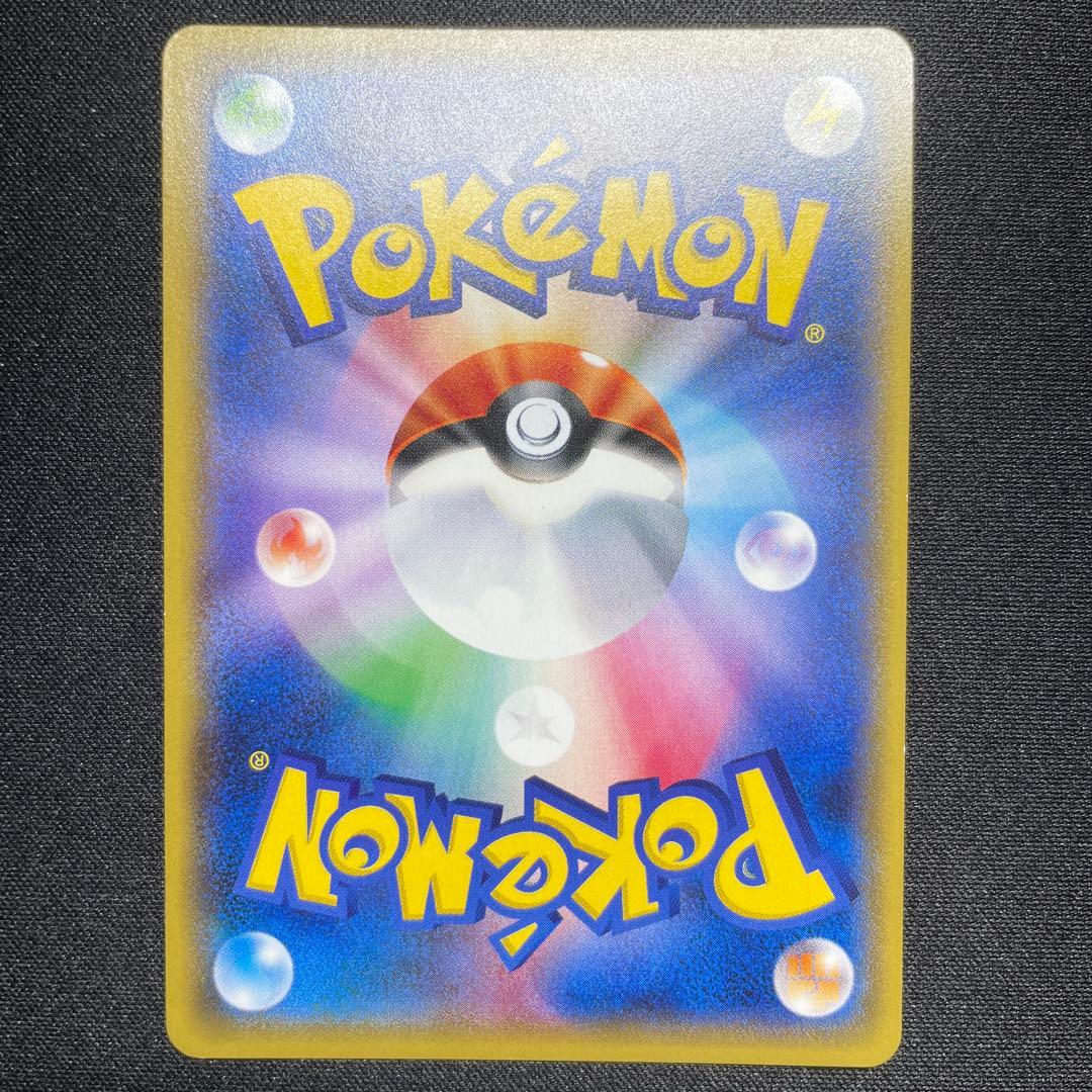 ポケカ レックウザソウルリンク XY ミラー 2枚 136/171