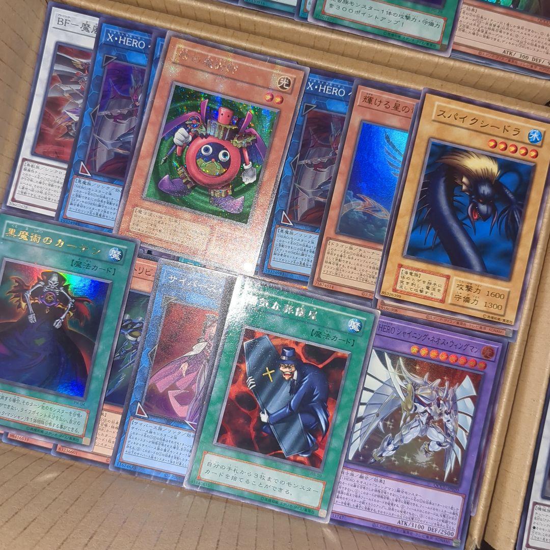 G遊戯王ダンボール6箱分まとめ売り引退品