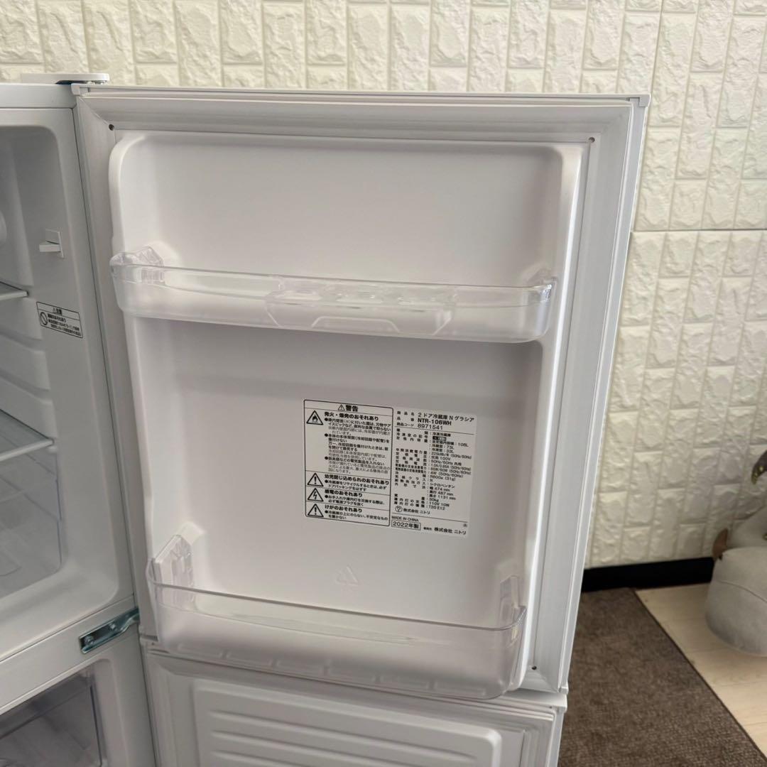 都内23区配送無料✨家電3点　ニトリ　冷蔵庫　洗濯機　電子レンジ　美品