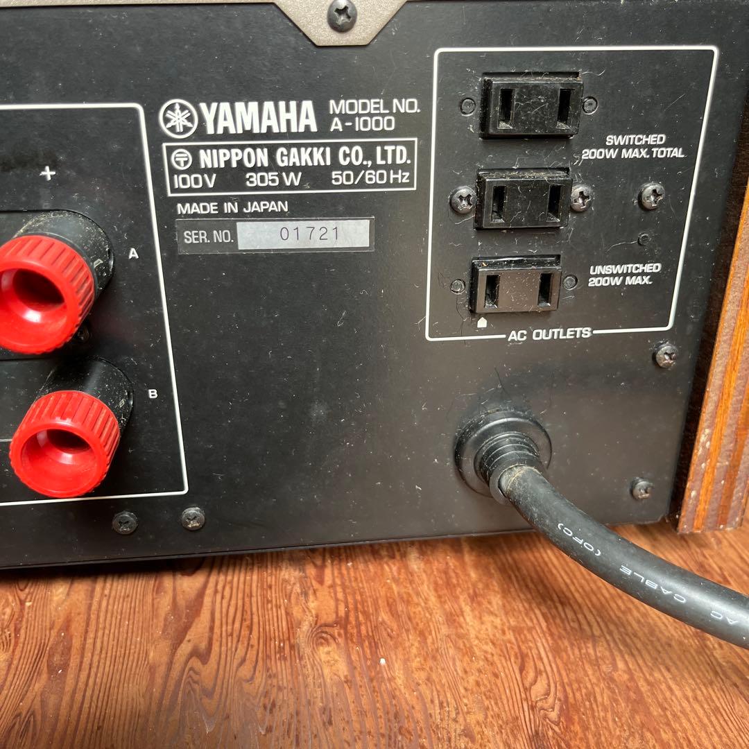 YAMAHA A-1000 インテグレーテッドアンプ