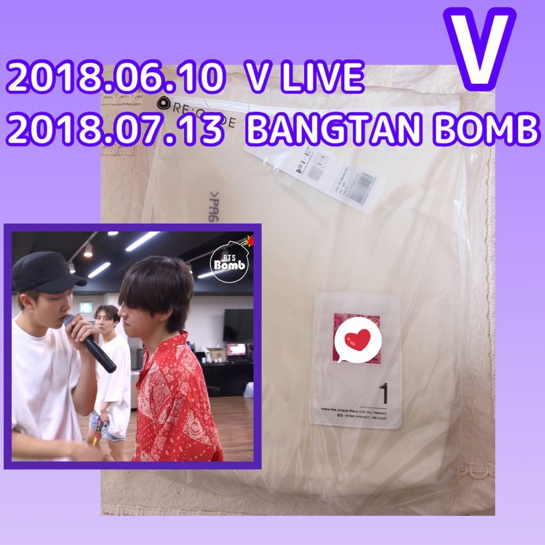 BTS テテ　RECODE スリングバッグ　HYBE INSIGHT