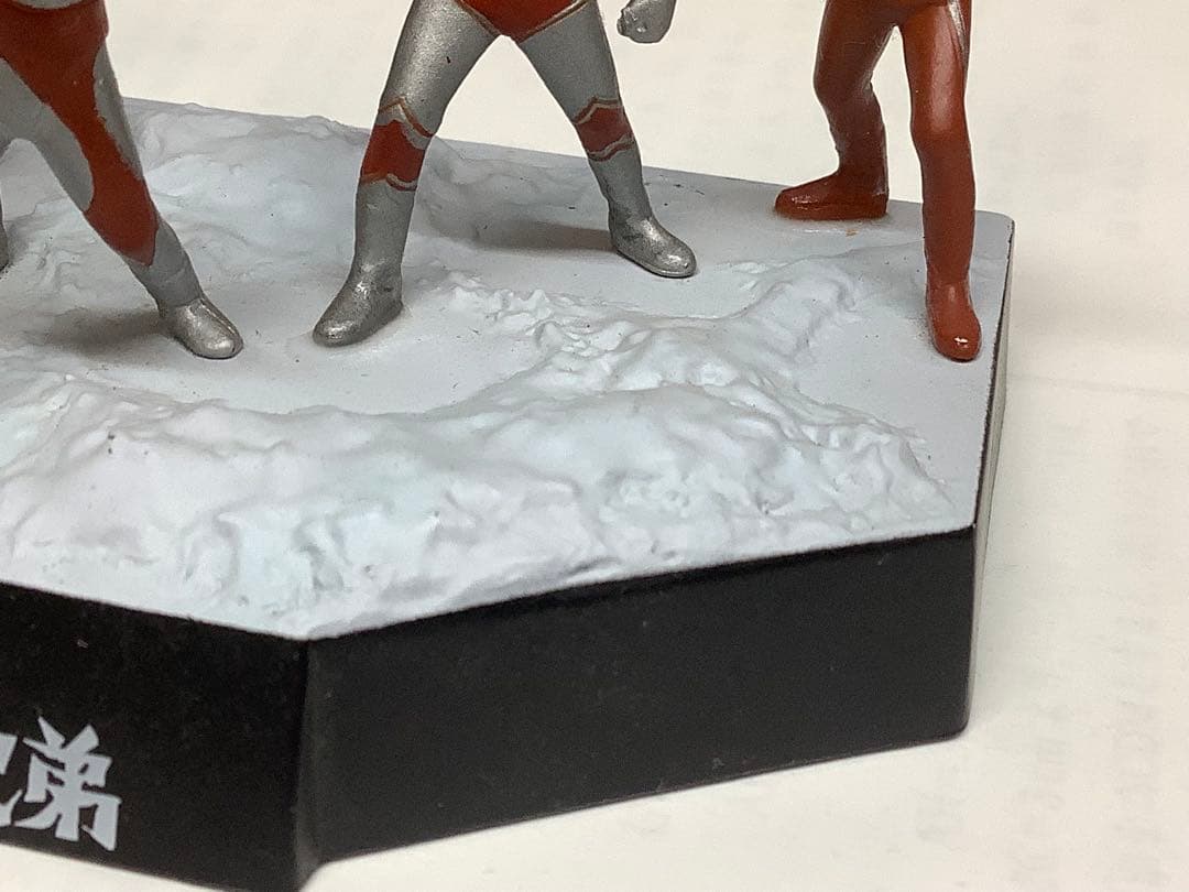 は*う様 ウルトラ怪獣名鑑　ウルトラマンエース