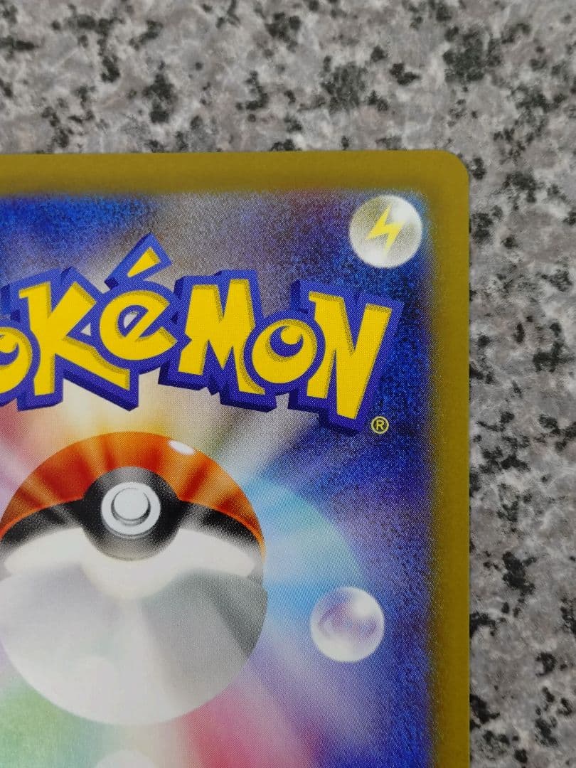 インフェルノx メガリザードンx ex sar 新品 美品