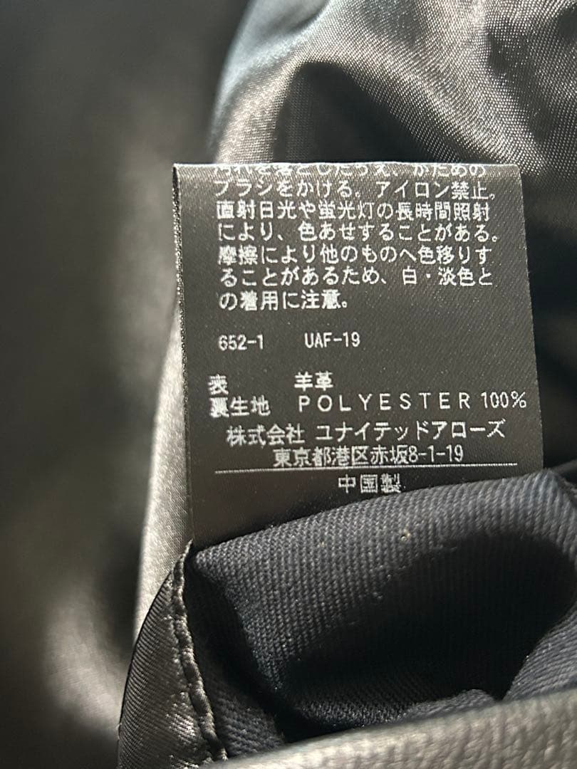 BEAUTY&YOUTH 羊革 ブラックレザージャケット L