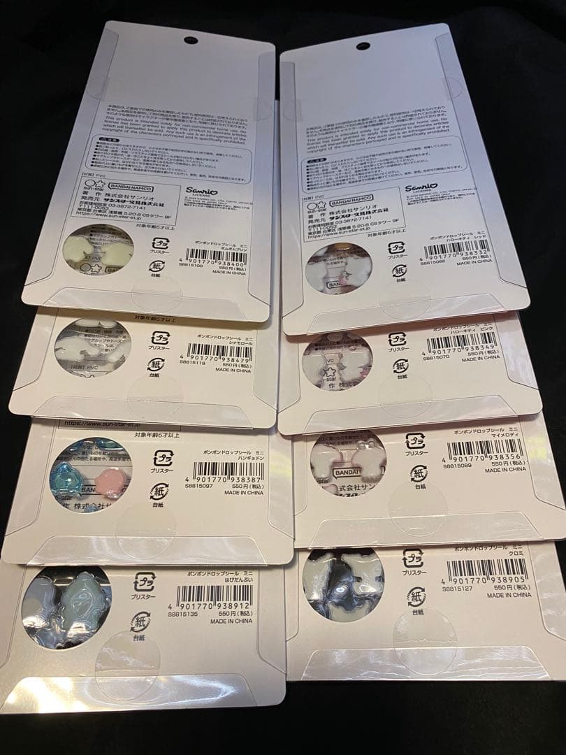 ボンボンドロップシールミニサンリオ8種セット