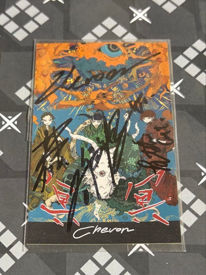 Chevon冥冥サイン入りステッカー　おまけ付き