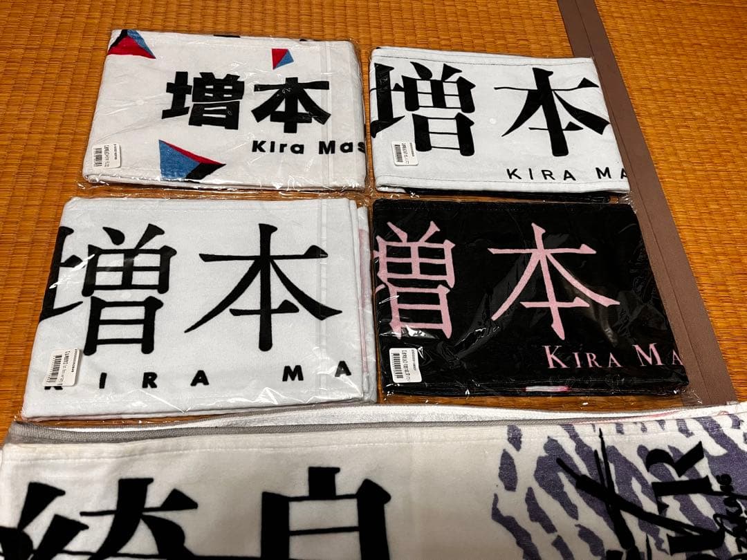 櫻坂　欅坂　タオル　まとめ売り　バラコメント　金額あると助かります